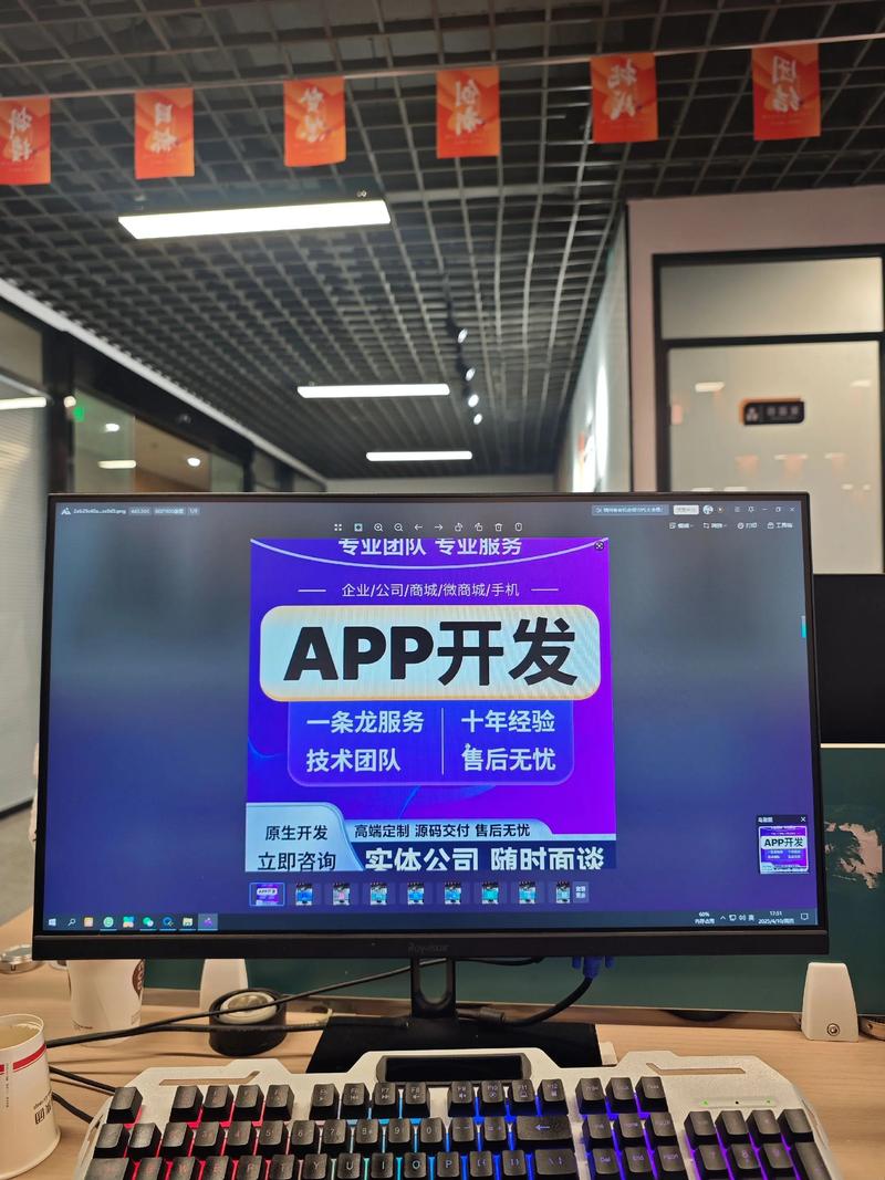 APP开发常见问题一网打尽