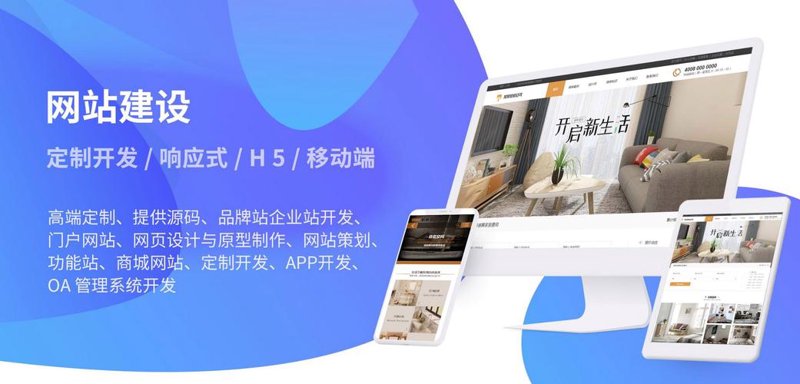 微信公众号开发