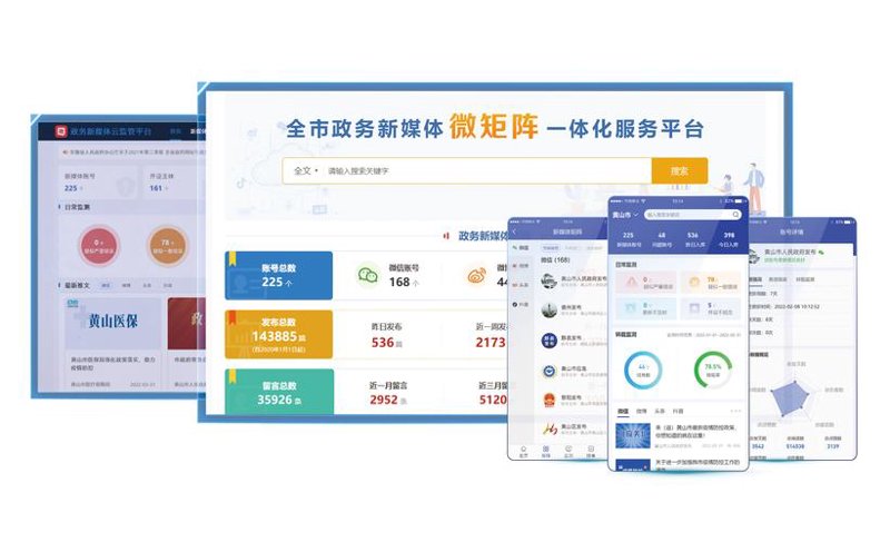 软件外包浪潮：科技与创新的融合