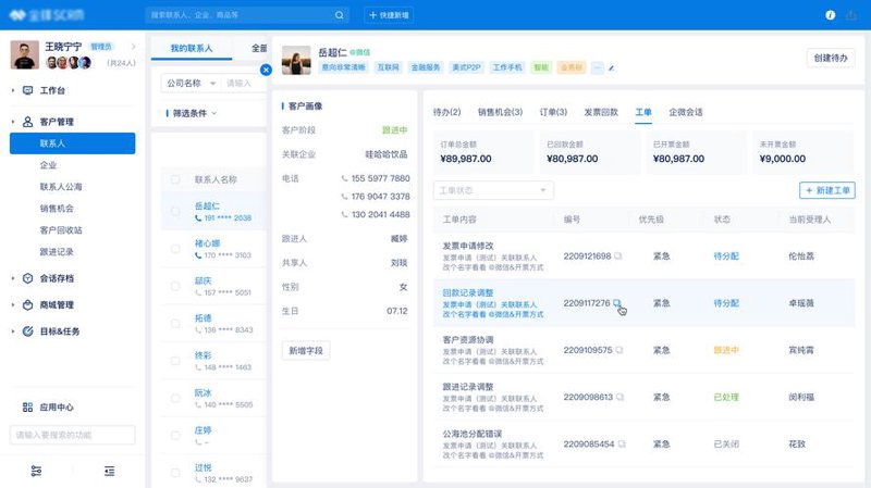 软件外包：探索团队协作与成本控制的艺术