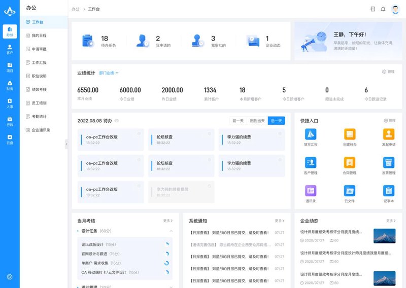 选择适合你的APP开发服务指南